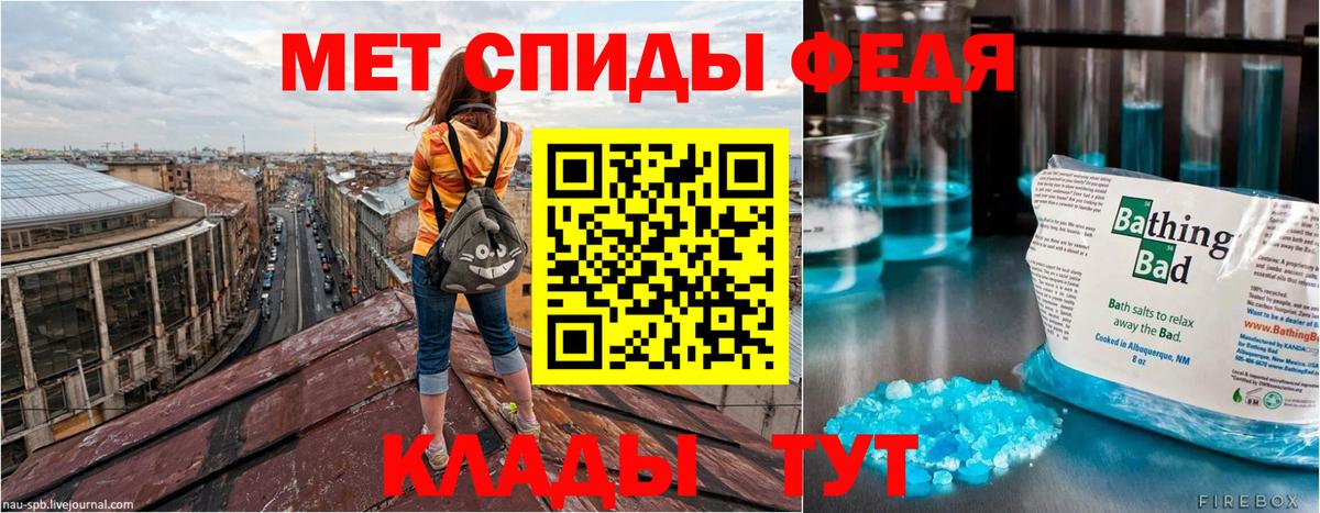 Амфетамин  Вход с VPN  Гусиноозёрск  Амфетамин 97% 