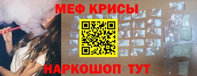 ALPHA-PVP Краснознаменск