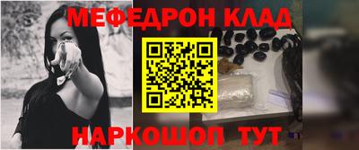 ALPHA-PVP Краснознаменск