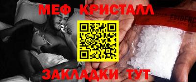 ALPHA-PVP Краснознаменск