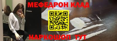 ALPHA-PVP Краснознаменск