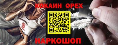 мяу мяу мука Краснокаменск