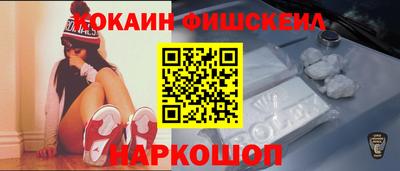 мяу мяу мука Краснокаменск