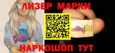 ALPHA-PVP Краснознаменск