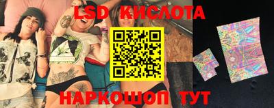 jwh Краснодар