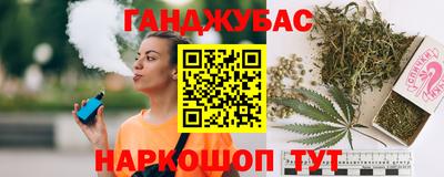 ALPHA-PVP Краснознаменск