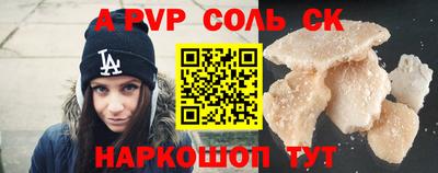 мяу мяу мука Краснокаменск