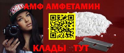 мяу мяу мука Краснокаменск