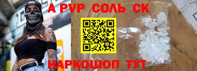 jwh Краснодар