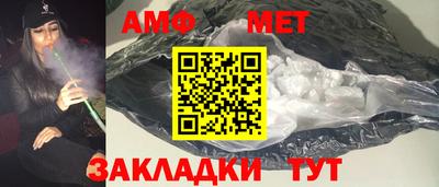 мяу мяу мука Краснокаменск