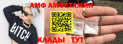 ALPHA-PVP Краснознаменск