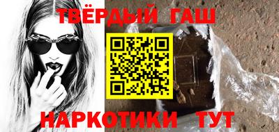 героин Кумертау