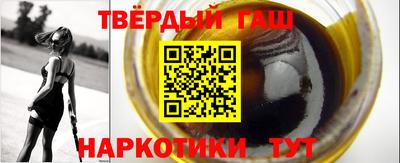jwh Краснодар