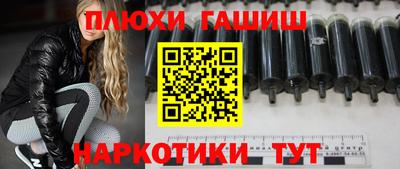 jwh Краснодар