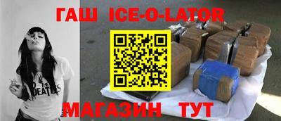 мяу мяу мука Краснокаменск
