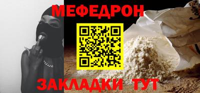 ALPHA-PVP Краснознаменск