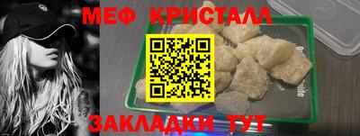 мяу мяу мука Краснокаменск