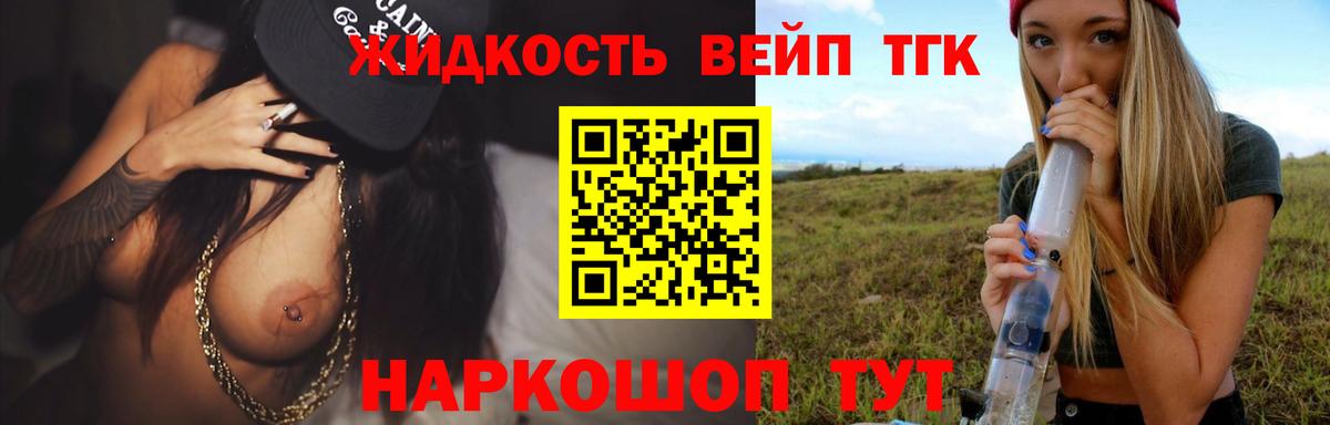 ТГК концентрат Гусиноозёрск