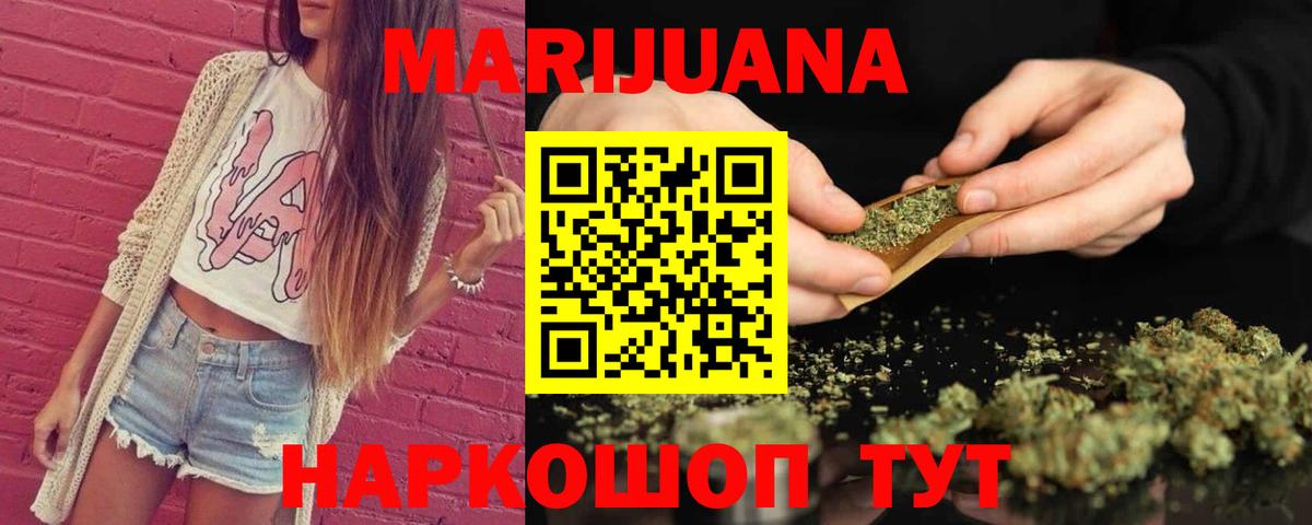  COCAIN Гусиноозёрск