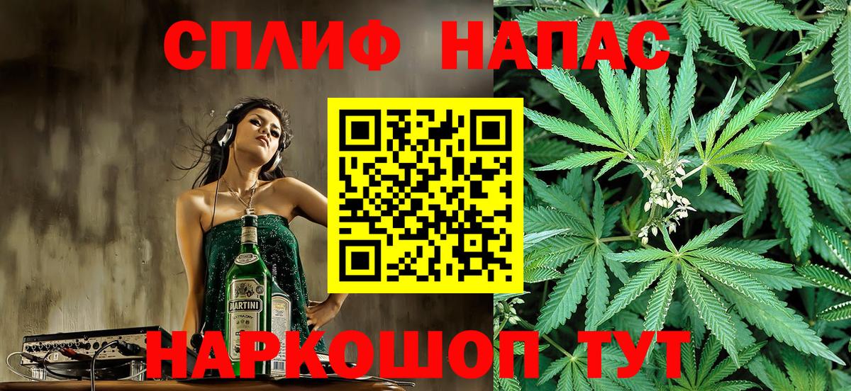 Бошки Шишки сатива  Канабис тримм  Вход с VPN  Канабис сатива  Шишки марихуана AK-47  Гусиноозёрск 